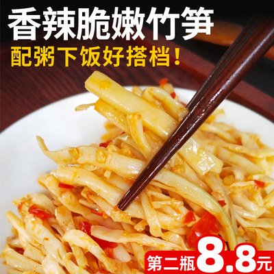 香辣笋丝下饭菜罐装农家自制