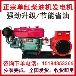 柴油发电机组15千瓦20/24/30KW三相380V220V水冷单缸柴油机发电机