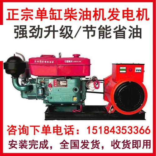 新常柴油发电机组厂家电启动