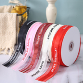 2.5CM英文字母缎带印花黑色丝带彩带蛋糕装 45米长 饰礼品鲜花包装