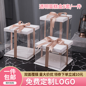 蛋糕盒子包装 盒 加高盒子生日透明定制蛋糕包装 盒6寸12 14双层包装