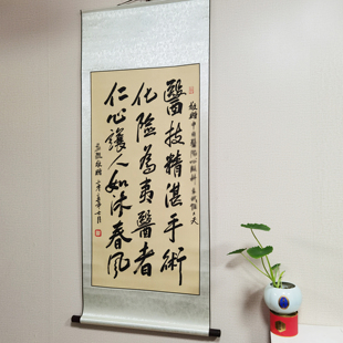 适合手术后送医生的礼物送医生高端锦旗医技精湛医者仁心旌旗订做