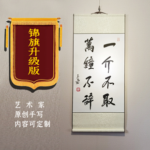 送拾金不昧者的高端锦旗定做高档锦旗定制手写旌旗感谢礼物礼品