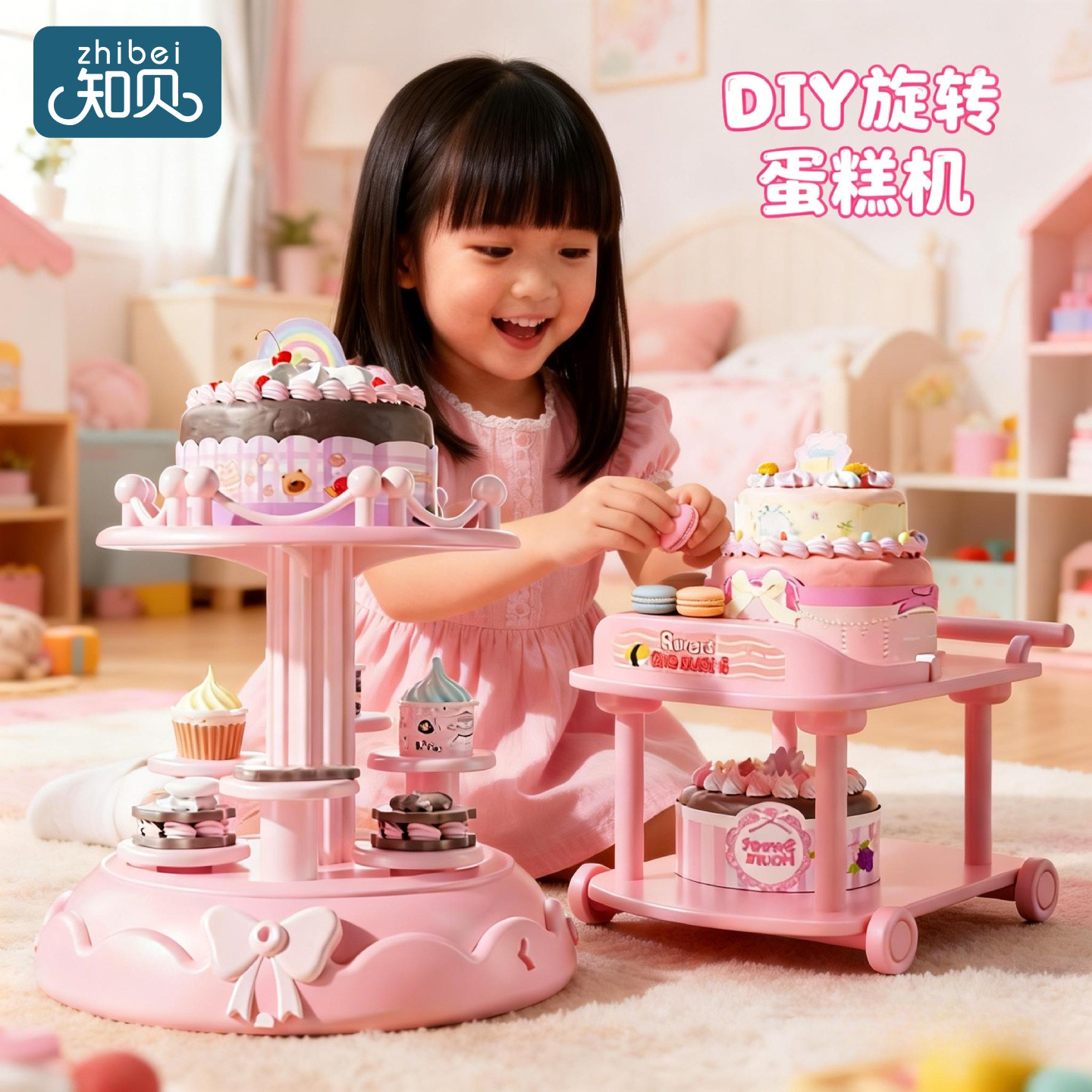 儿童玩具女孩子diy彩泥冰淇淋机无毒超轻粘土橡皮泥模具6生日礼物,玩具/童车/益智/积木/模型,粘土/超轻粘土,淘宝优惠券,粉丝福利购,淘宝优惠卷