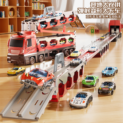 变形弹射轨道车【2米长双轨道】