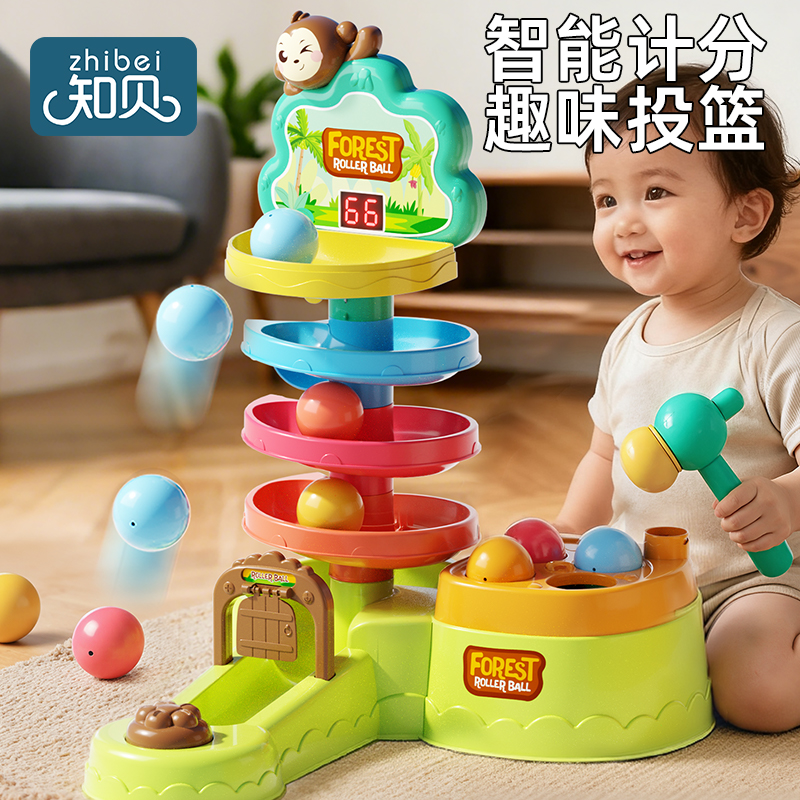 投篮轨道转转乐【计分模式】