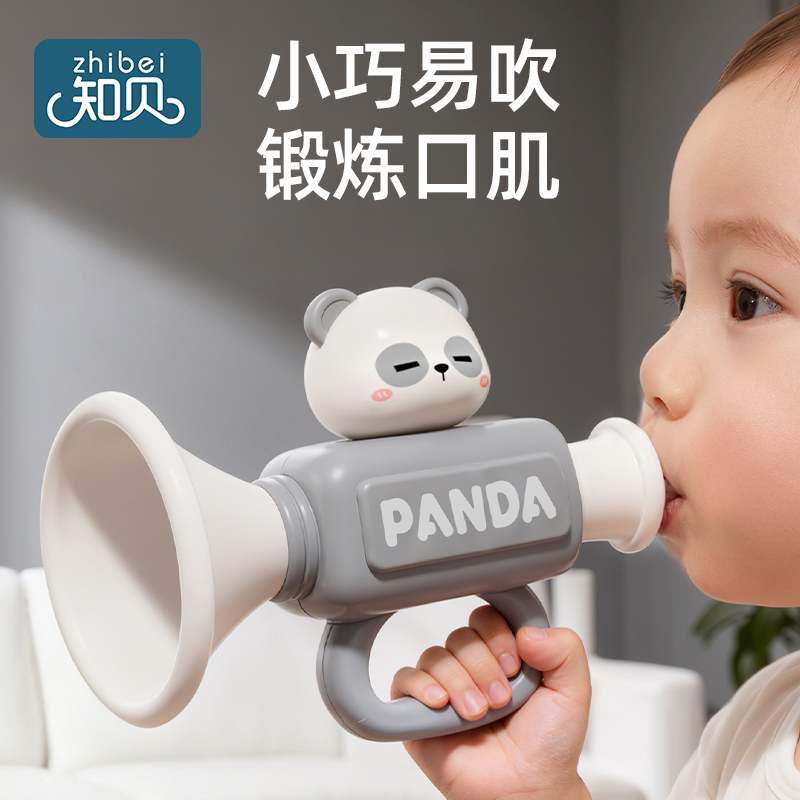 小喇叭儿童玩具婴儿可吹口哨子宝宝6个月以上口琴迷你乐器1到2岁3