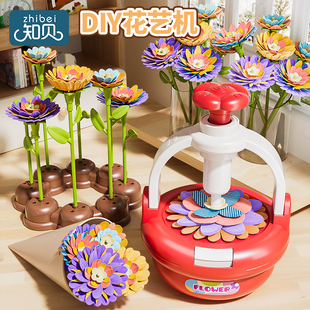 儿童玩具女孩子手工diy花束6岁以上10小学生 8女童生日礼物7益智