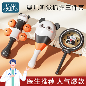 沙锤婴儿小宝宝听力训练玩具沙蛋黑白卡手摇铃新生的儿早教可啃咬