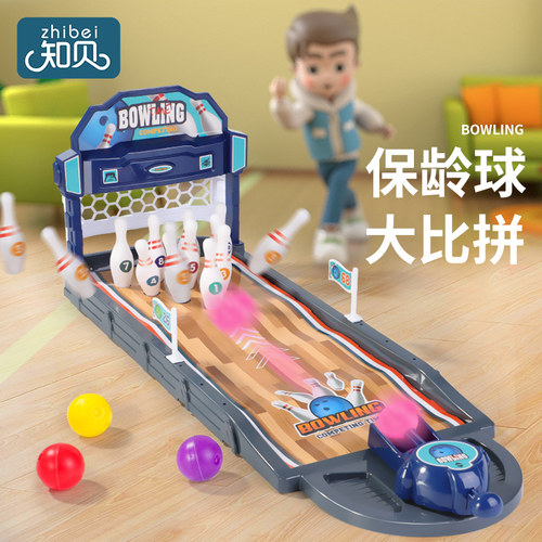 【60cm超大号】弹射保龄球台玩具