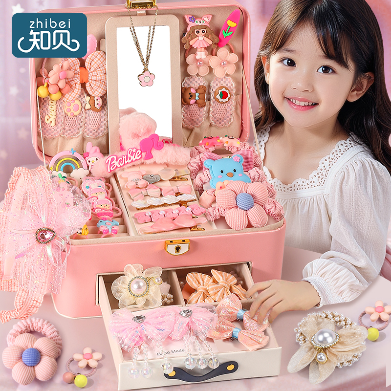 【送手提袋+贺卡】女孩首饰礼盒