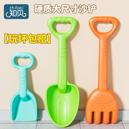 硬质一体式挖沙铲【加长加厚】