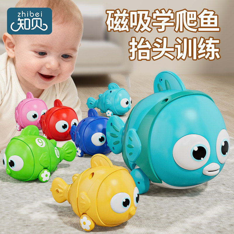 磁力钓鱼+摇摆行走【抬头学爬】