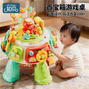 宝宝蒙氏早教忙碌屋玩具儿童一岁1益智2婴儿6个月9板百宝箱方向盘