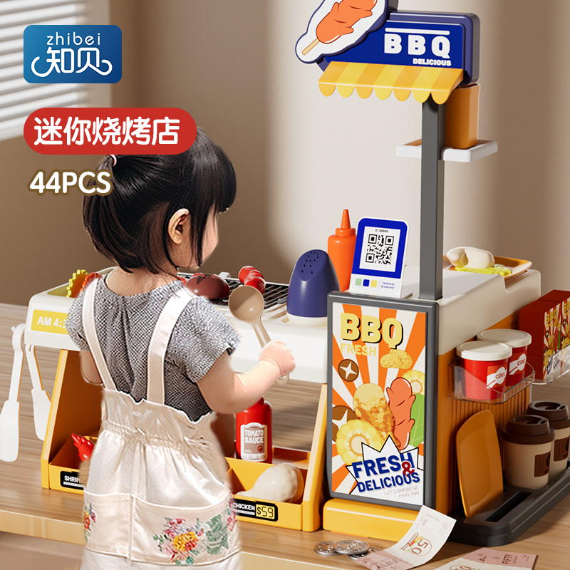 儿童烧烤玩具|仿真真实灯光音效