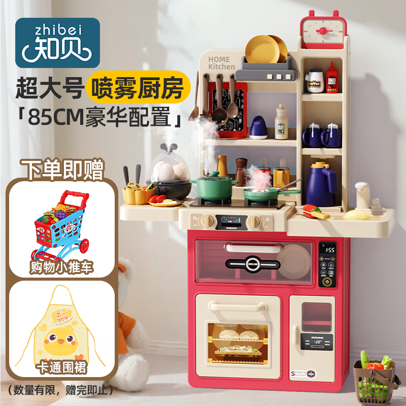宝宝爱玩的超大仿真厨房玩具