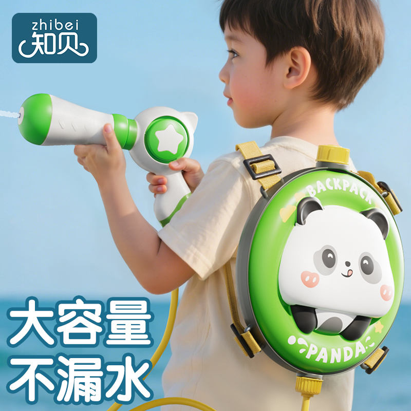 背包水枪儿童玩具喷水宝宝2岁3抽拉式呲滋水枪打水仗神器小男女孩