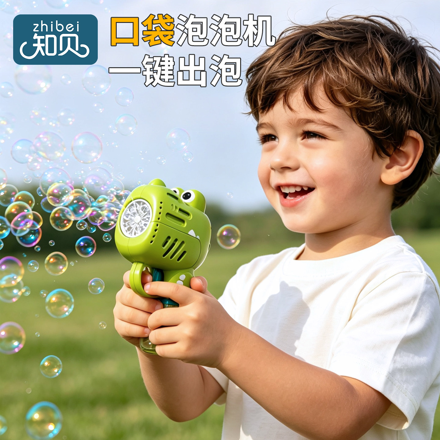 恐龙泡泡机【出泡顺畅不卡顿】图片