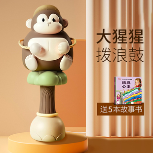 拨浪鼓婴儿可啃咬0一1岁宝宝玩具水煮波浪新O生儿益智手摇鼓婴幼