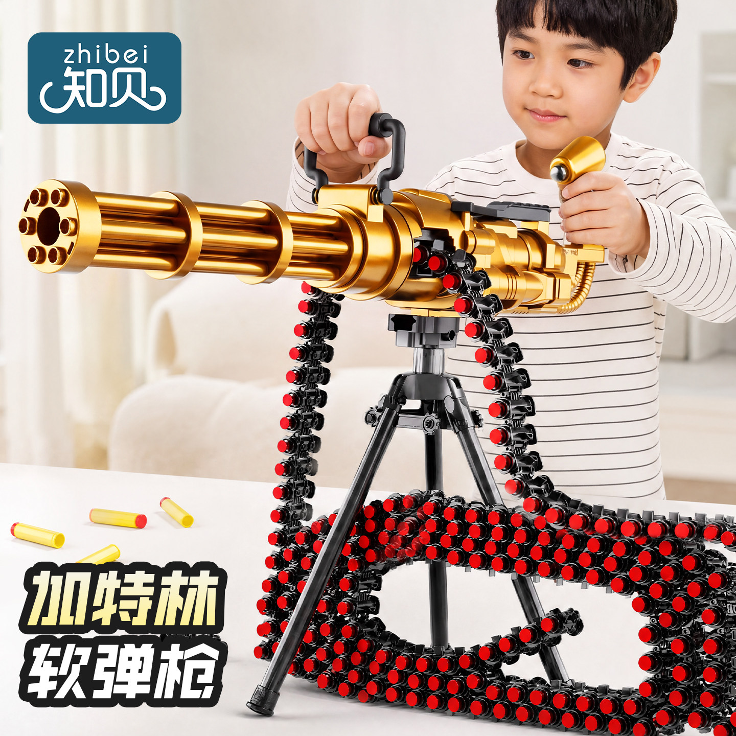 高速连发加特林软弹枪图片