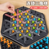 Настольная интерактивная игра-головоломка, детская логическая интеллектуальная игрушка, резинка для мальчиков, для детей и родителей, логическое мышление