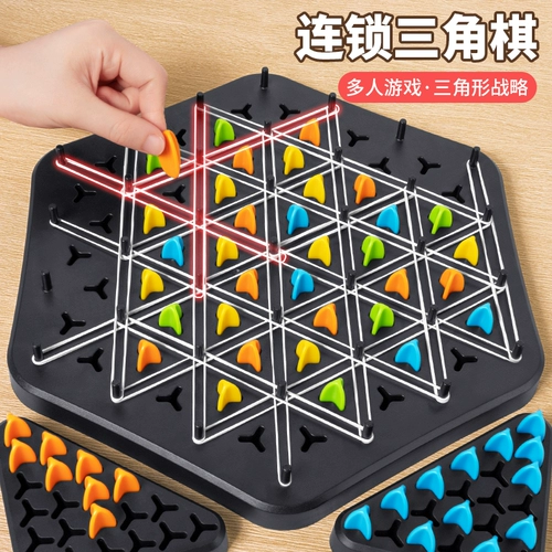 Настольная интерактивная игра-головоломка, детская логическая интеллектуальная игрушка, резинка для мальчиков, для детей и родителей, логическое мышление