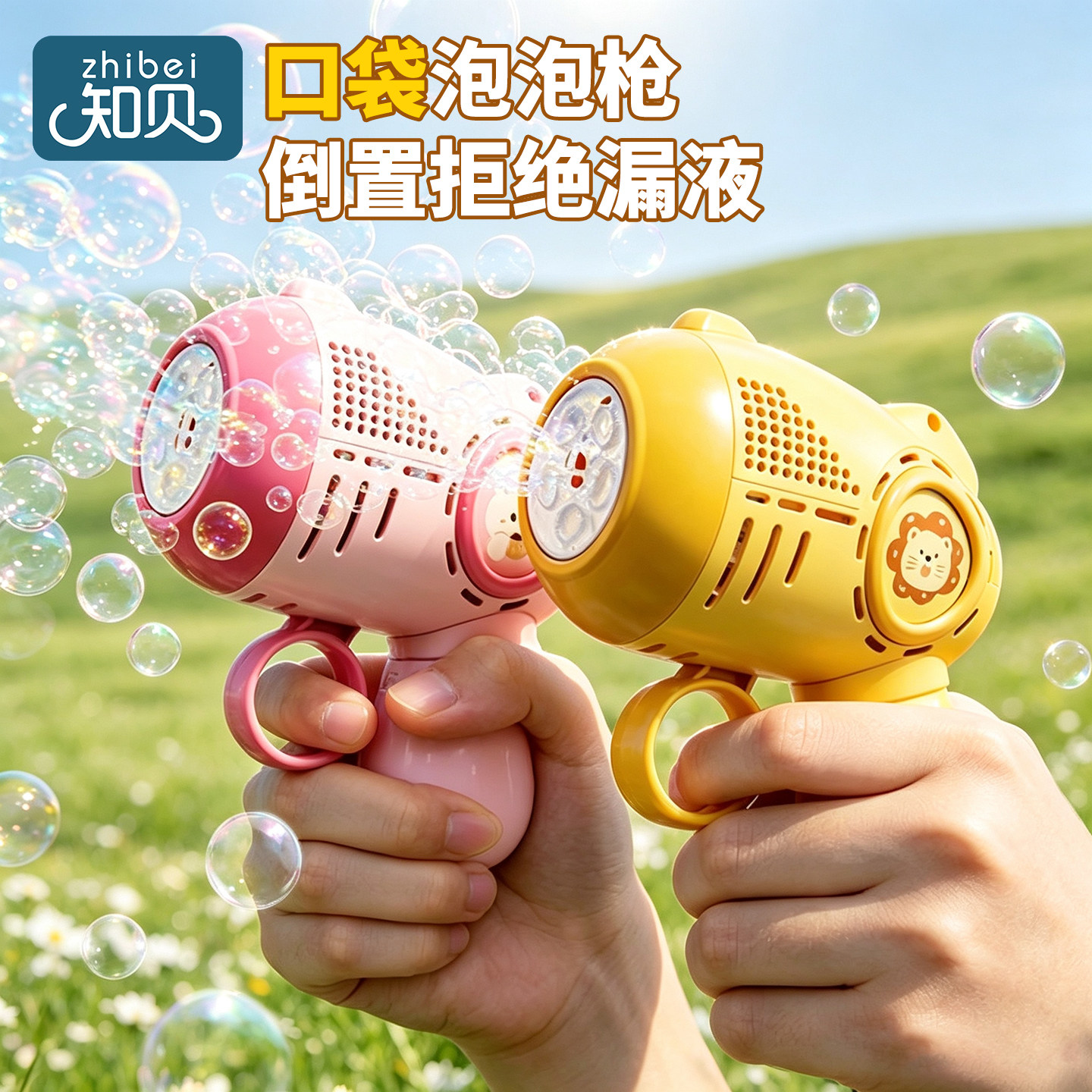迷你小泡泡机【可放口袋】图片