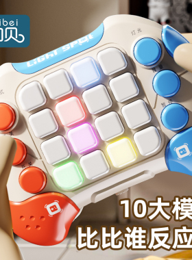 儿童按按乐速推玩具解压益智游戏机闯关打地鼠消消乐男女孩专注力