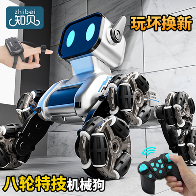 八轮特技狗遥控车【2025新款】