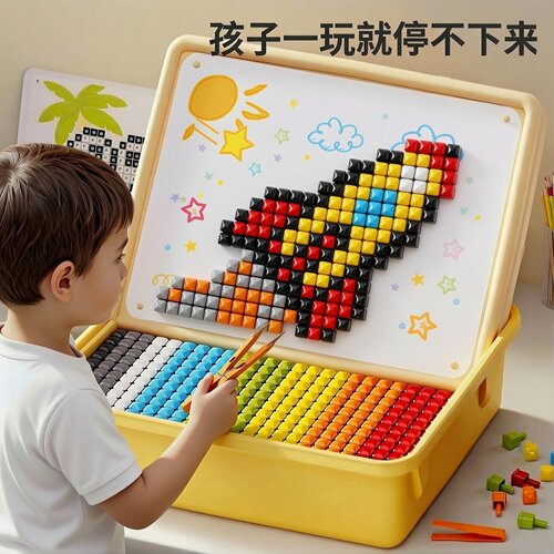 立体蘑菇钉玩具【DIY拼搭】