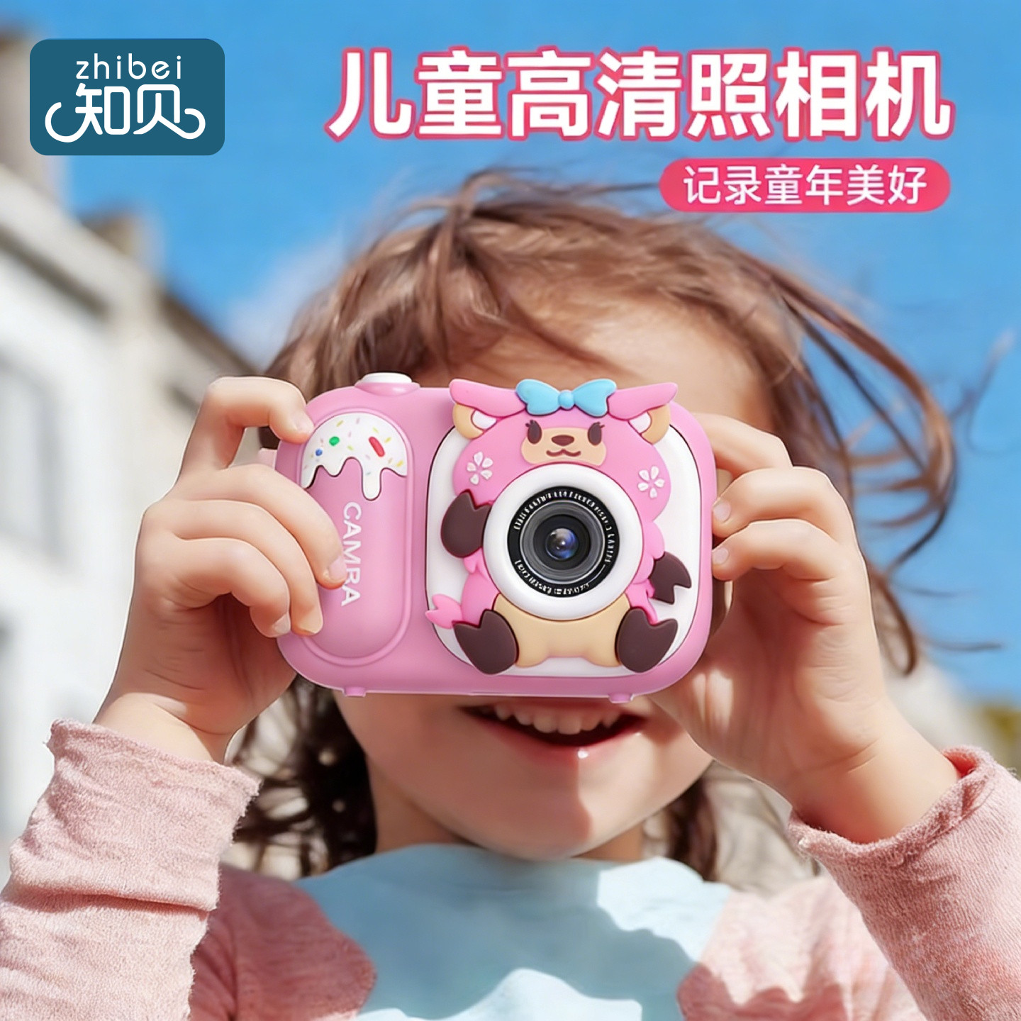 2026网红爆款儿童相机过家家女孩子玩具女童3到6岁8男孩7生日礼物,玩具/童车/益智/积木/模型,过家家玩具,淘宝优惠券,粉丝福利购,淘宝优惠卷