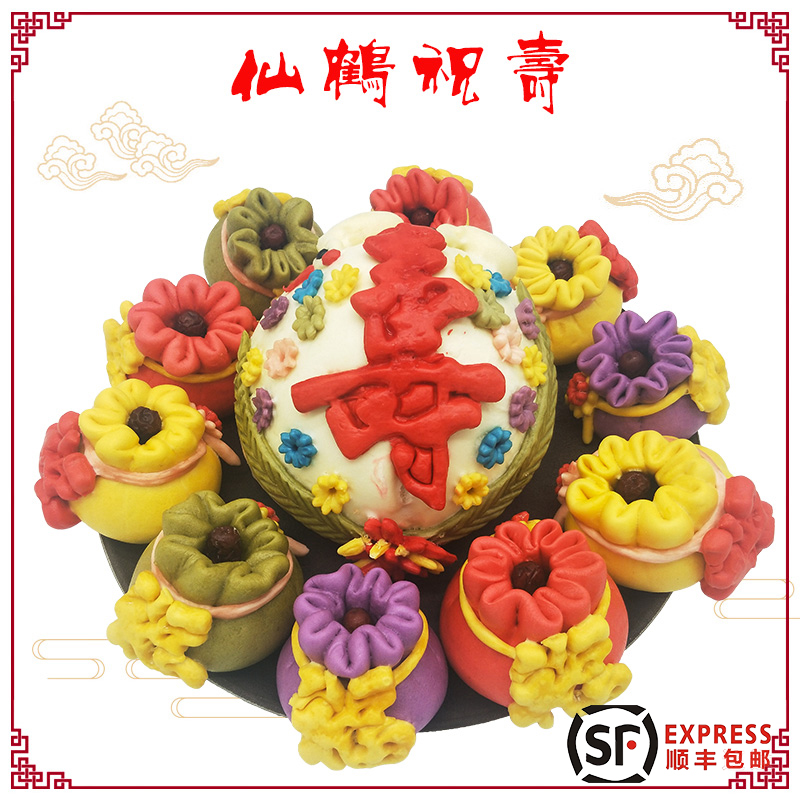 壽桃饅頭生日老人膠東花饽饽祝壽過壽壽包花馍馍糕點手工年貨禮包在類目 零食/堅果/特產, 糕點/點心, 傳統糕點中 - 來自Buy2taobao.com提供專業的淘寶代購服務