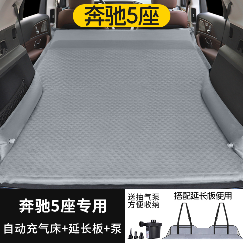 奔驰GLK300 GLC260 GLA GLB汽车载自充气床SUV专用后备箱旅行床垫