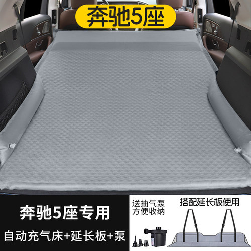 适用于充气床后备箱奔驰GLK