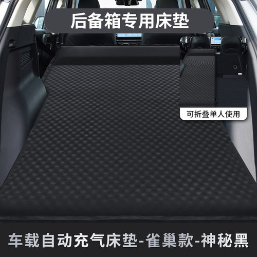 适用于林肯系列车床垫后备箱专用