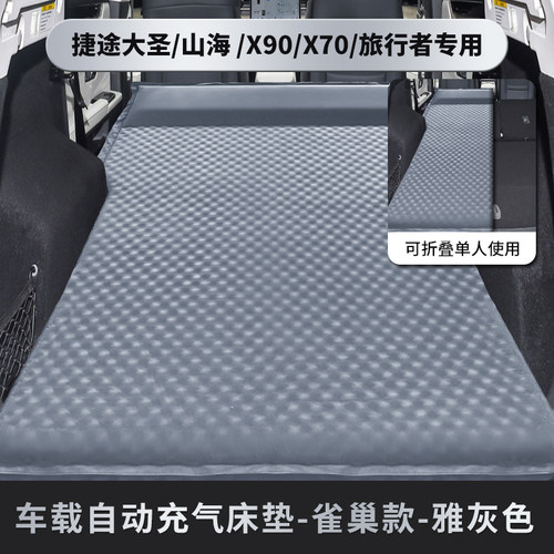 适用于非充床垫汽车载旅行床垫