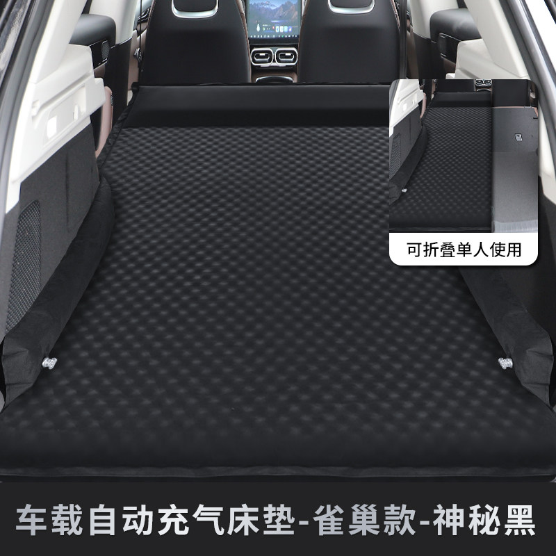 乐道汽车免充气睡垫车载后备箱床垫suv床垫长途自驾必备神器用品