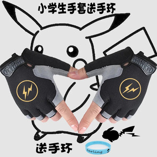 手套半指儿童自行车骑行手套防滑男孩运动学生卡通皮卡丘新款 薄款