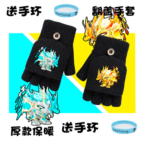 芙宁娜半指中学生女原神联名手套