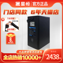 星恒锂电池48V48Ah雅迪爱玛台铃电动车外卖闪送长续航锂电池48V