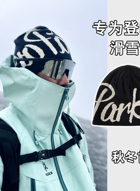 字母park双面戴针织帽美式