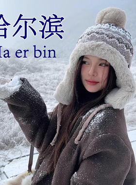 冬季加厚绒保暖雷锋帽子女