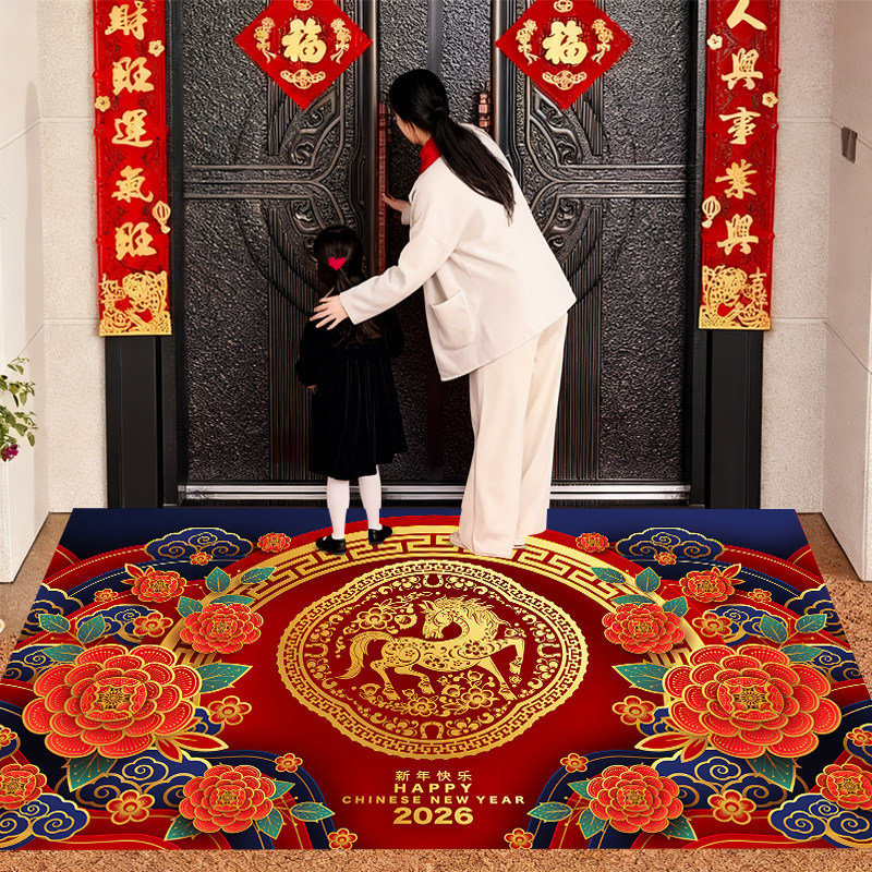 水晶绒脚垫2026马年门垫新年红色地垫喜庆入户玄关大门口进门,居家布艺,入户地垫,淘宝优惠券,粉丝福利购,淘宝优惠卷