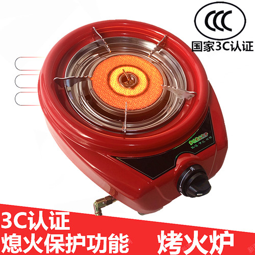 小太阳多用型烤火炉液化气天然气
