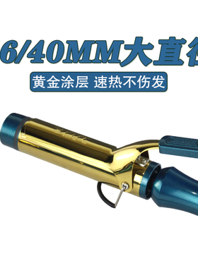 FBT速热不伤发大波浪40mm超大卷