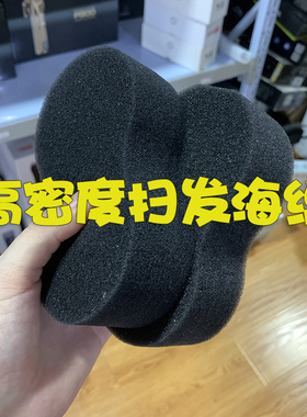 海绵碎发扫柔软亲肤高密度高回弹