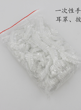 美发用品一次性剪发围脖纸手套围布护颈纸廊烫发专用理发店工具