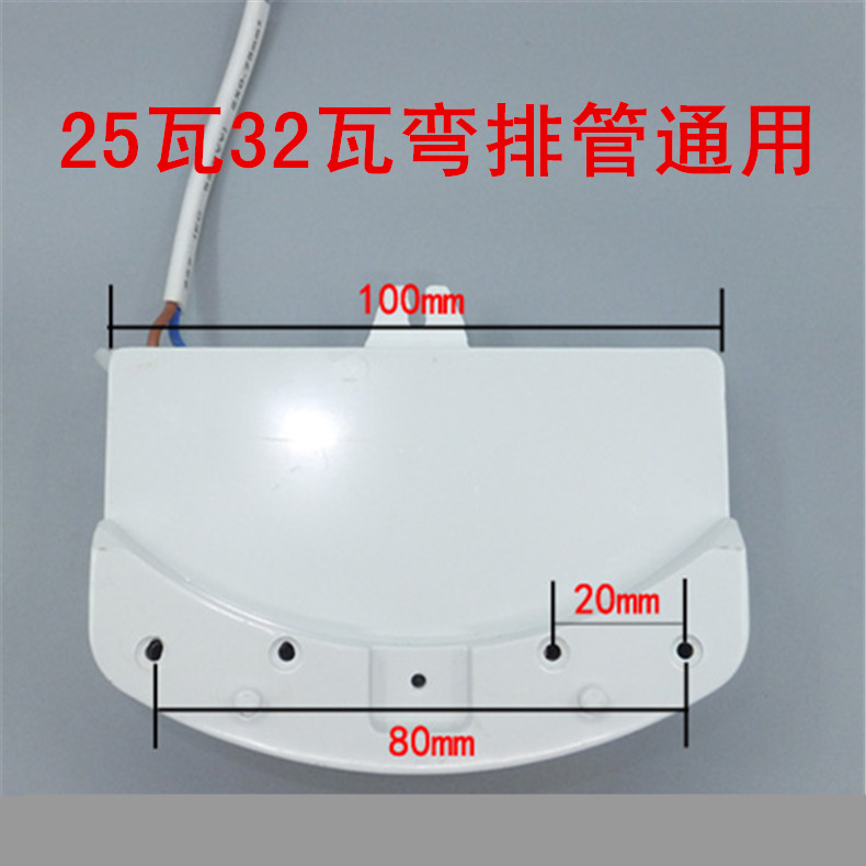 加强型32瓦排管镇流器弯电子镇流器3U厨卫灯嵌入式欧普25瓦通用