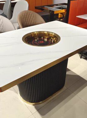 商用火锅桌子电磁炉一体岩板餐桌长方形桌子火锅烙锅串串香桌椅