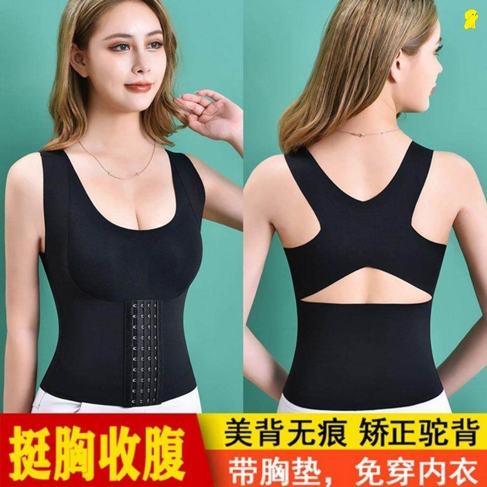 日本美背心式内衣女二合一矫正外扩驼背 佳隐形调整型前扣文胸